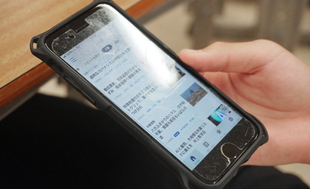 廣渡さんのスマートフォン