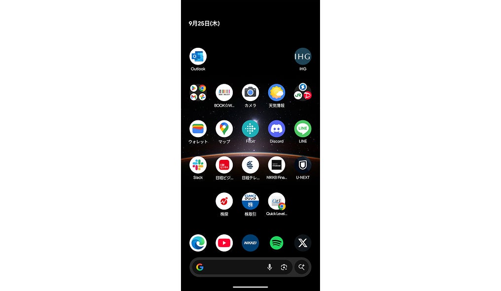 髙浪さんのスマホには株や専門メディアのアプリがずらり