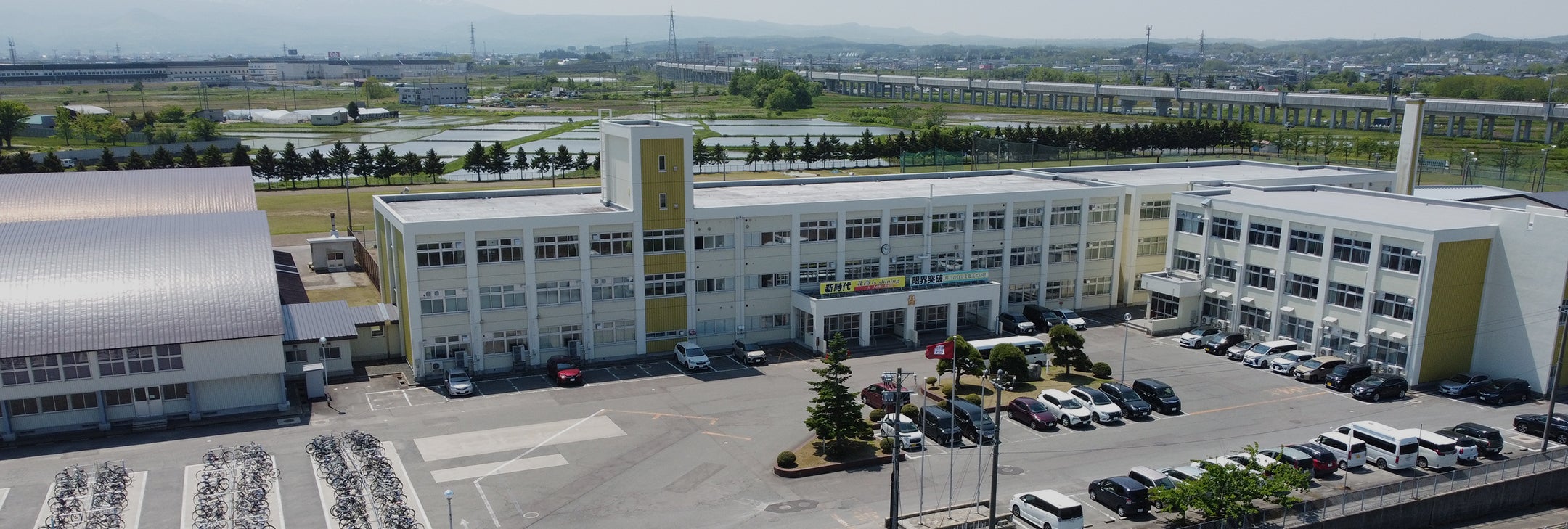 探究で育てる思考力 小論文・面接に生かす