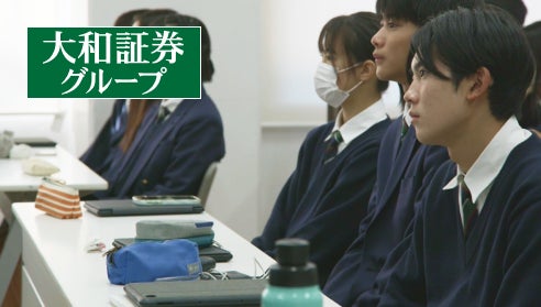 中央大学杉並高等学校授業レポート