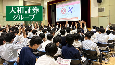 高輪高等学校授業レポート