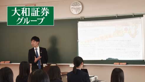 石川県立金沢二水高等学校授業レポート